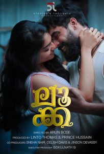 Luca (2019) Bangla Subtitle – লুকা