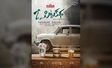 O Pitta Katha Bangla Subtitle