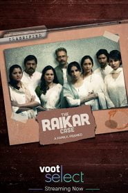 The Raikar Case Bangla Subtitle – দ্য রাইকার কেস