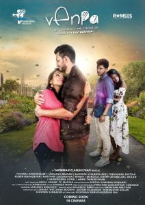 Venpa (2019) Bangla Subtitle – ভেনপা