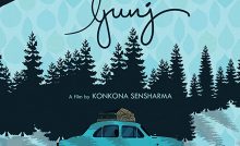 A Death in the Gunj Bangla Subtitle