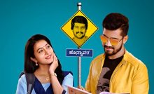 Fan (2019 Kannada Film) Bangla Subtitle