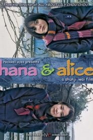 Hana and Alice (2004) Bagnla Subtitile – হানা এন্ড এলিস