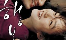 Happiness Bangla Subtitle