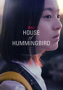 House of Hummingbird (2018) Bangla Subtitle – (Beol sae)