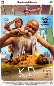 KD (A) Karuppudurai (2019) Bangla Subtitle – (KD)