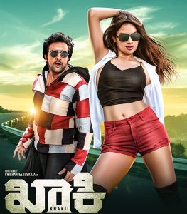 Khakii (2020) Bangla Subtitle – খাকী