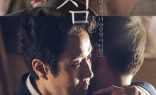 New Trial Bangla Subtitle