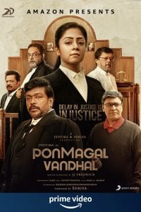 Ponmagal Vandhal (2020) Bangla Subtitle – পন্মাগল ভান্ধাল