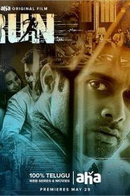 Run (2020) Bangla Subtitle – রান