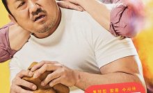 The Soul-Mate Bangla Subtitle