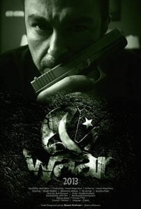 Waar (2013) Bangla Subtitle – ওয়ার