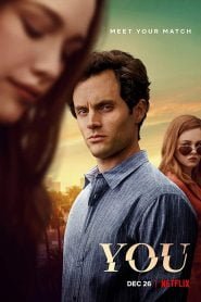 You Bangla Subtitle – ইউ