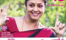 36 Vayadhinile Bangla Subtitle