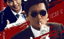 A Better Tomorrow Bangla Subtitle