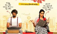 Bhanumathi & Ramakrishna Bangla Subtitle