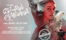 Soofiyum Sujathayum Bangla Subtitle