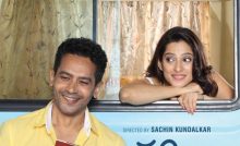 Happy Journey Bangla Subtitle
