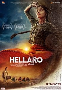 Hellaro (2019) Bangla Subtitle – হিল্লারো