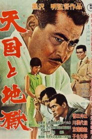 High and Low (1963) Bangla Subtitle – (Tengoku to jigoku)