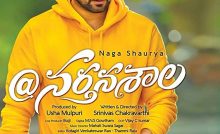 Nartanasala Bangla Subtitle