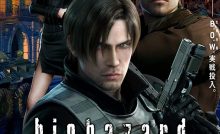 Resident Evil: Damnation Bangla Subtitle