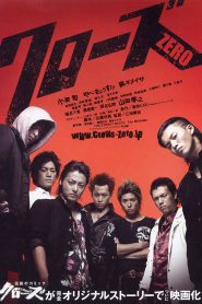 Crows Zero (2007) Bangla Subtitle – (Kurôzu zero)