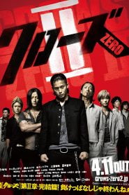 Crows Zero II (2009) Bangla Subtitle – (Kurôzu zero II)