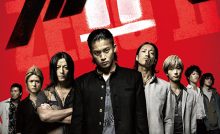 Crows Zero II Bangla Subtitle