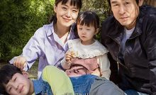 Saeng-il Bangla Subtitle
