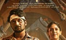 Colour Photo Bangla Subtitle