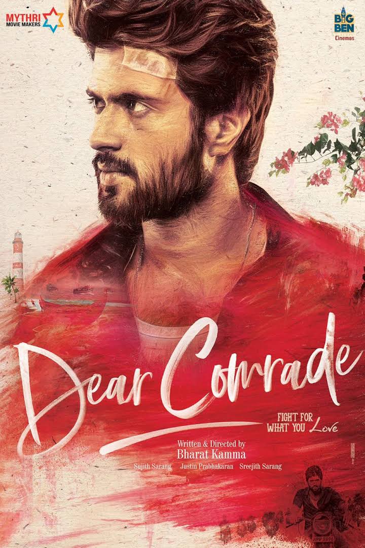 comrade bengali movie download hd