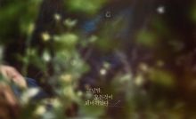 Me and Me Bangla Subtitle