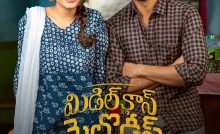 Middle Class Melodies Bangla Subtitle
