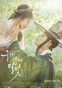 Love in the Moonlight Bangla Subtitle – (Gooreumi Geurin Dalbit)