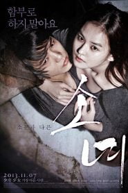 Steel Cold Winter (2013) Bagnla Subtitle – (Sonyeo)