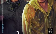 Voice of Silence Bangla Subtitle