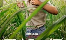 Eeswaran Bangla Subtitle