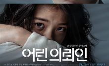 My First Client Bangla Subtitle
