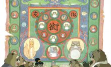 Pom Poko Bangla Subtitle