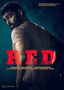 Red (2021 Telugu Film) Bangla Subtitle – রেড