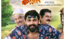 2 States Bangla Subtitle