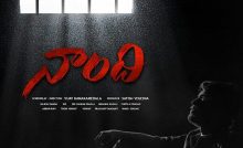 Naandhi Bangla Subtitle