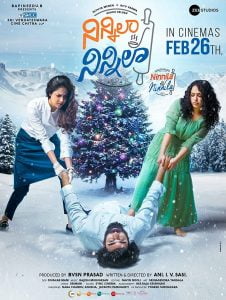 Ninnila Ninnila (2021) Bangla Subtitle – নিনিলা নিনিলা