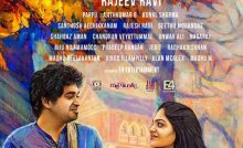 Njan Steve Lopez Bangla Subtitle