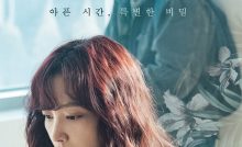 Beautiful Days Bangla Subtitle