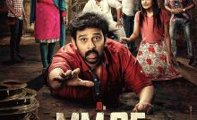 MMOF Bangla Subtitle
