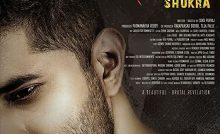 Shukra Bangla Subtitle