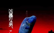 Sonatine Bangla Subtitle