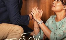 Thank You Brother! Bangla Subtitle